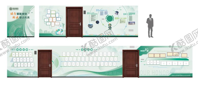 编号：61986109110338163046【酷图网】源文件下载-企业走廊文化墙荣誉墙