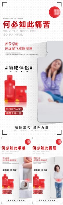 编号：71564809241704409572【酷图网】源文件下载-微商产品