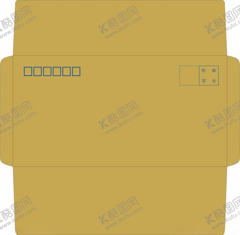 编号：43718807081023178387【酷图网】源文件下载-牛皮纸信封