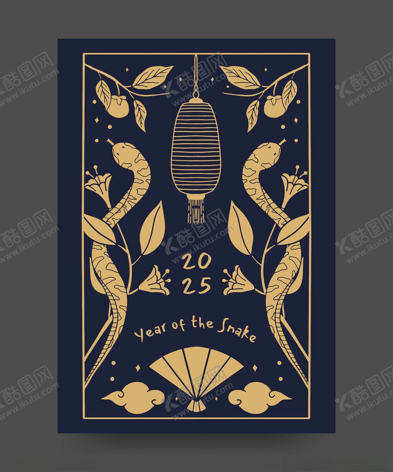 编号：82598201291919347979【酷图网】源文件下载-2025蛇年插画