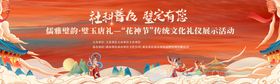 国潮唐风传统文化背景板