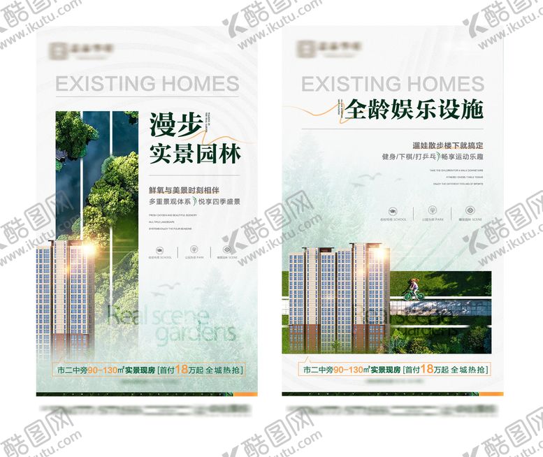 编号：50527512041537244108【酷图网】源文件下载-系列稿