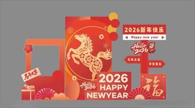 2026马年新年美陈