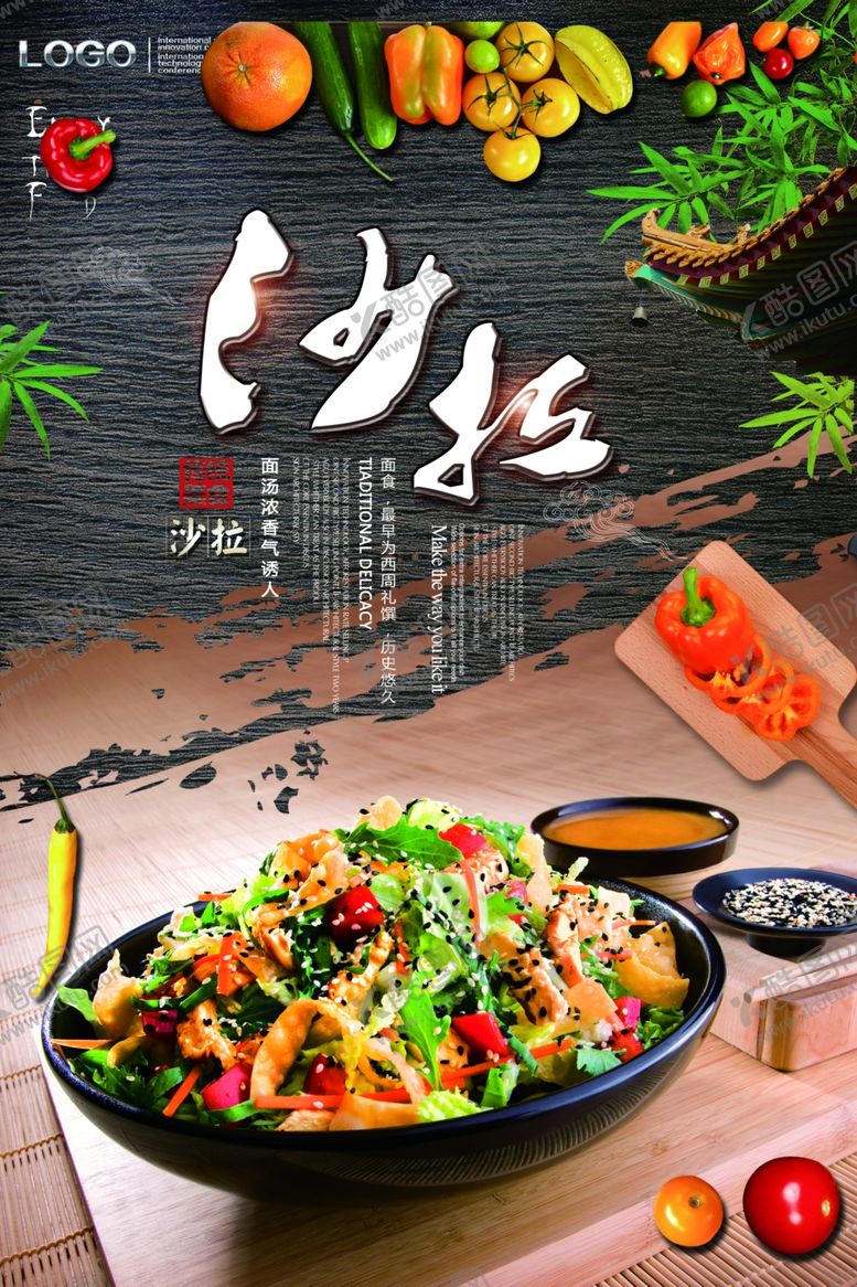 编号：68853407090514274441【酷图网】源文件下载-水果