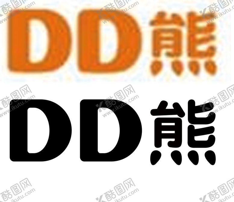 编号：53039005131719159935【酷图网】源文件下载-DD熊