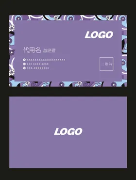 名片卡片现代设计高档设计艺术设计创意设计