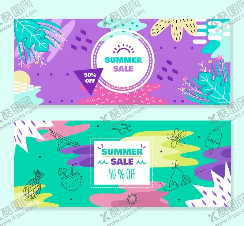 编号：09568310011526591562【酷图网】源文件下载-半价促销