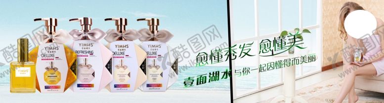 编号：69960807051707422070【酷图网】源文件下载-壹面湖水海报