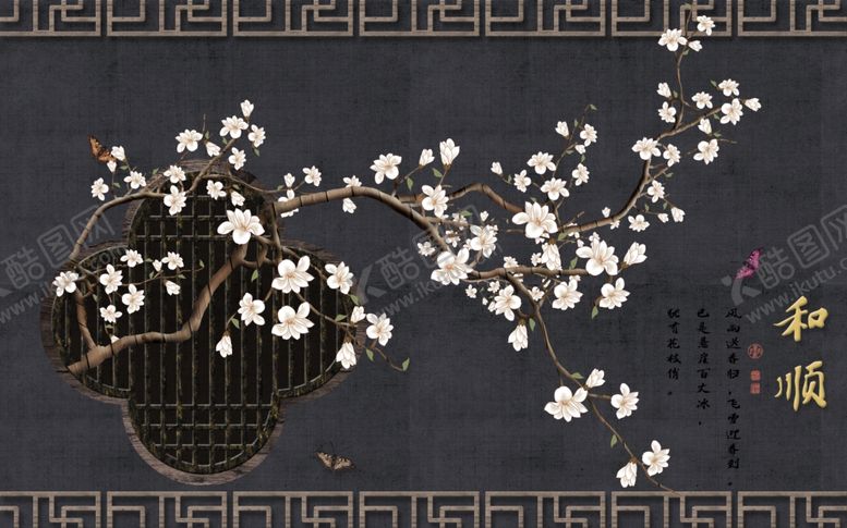 编号：94397309291244237651【酷图网】源文件下载-花鸟工笔画