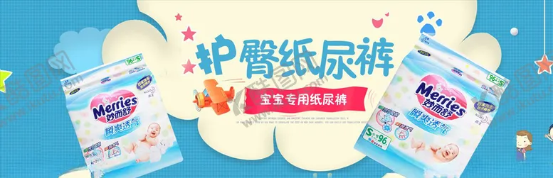 编号：54148003262102396498【酷图网】源文件下载-母婴用品