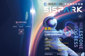 月刊封面设计