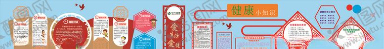 编号：52891506260928109520【酷图网】源文件下载-健康宣传栏