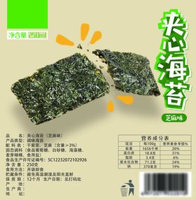 编号：93572809250223494581【酷图网】源文件下载-价目表紫菜包饭