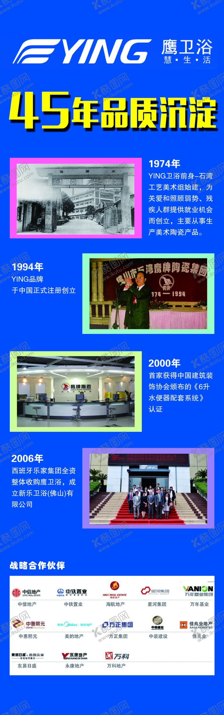 编号：38821409141438036510【酷图网】源文件下载-鹰卫浴