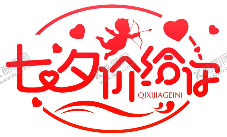 编号：94384907120939303670【酷图网】源文件下载-花素材
