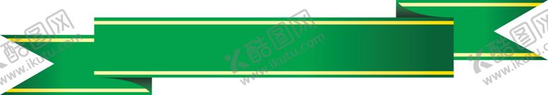 编号：34407805021618351851【酷图网】源文件下载-飘带