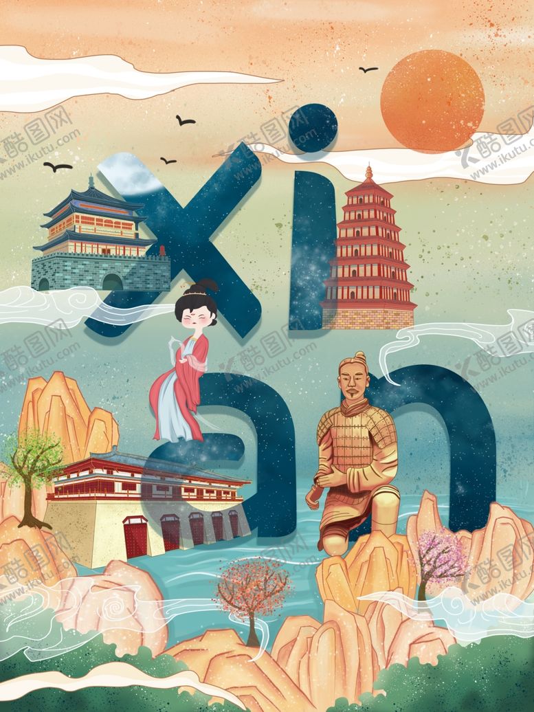 编号：28397104201458075091【酷图网】源文件下载-西安插画