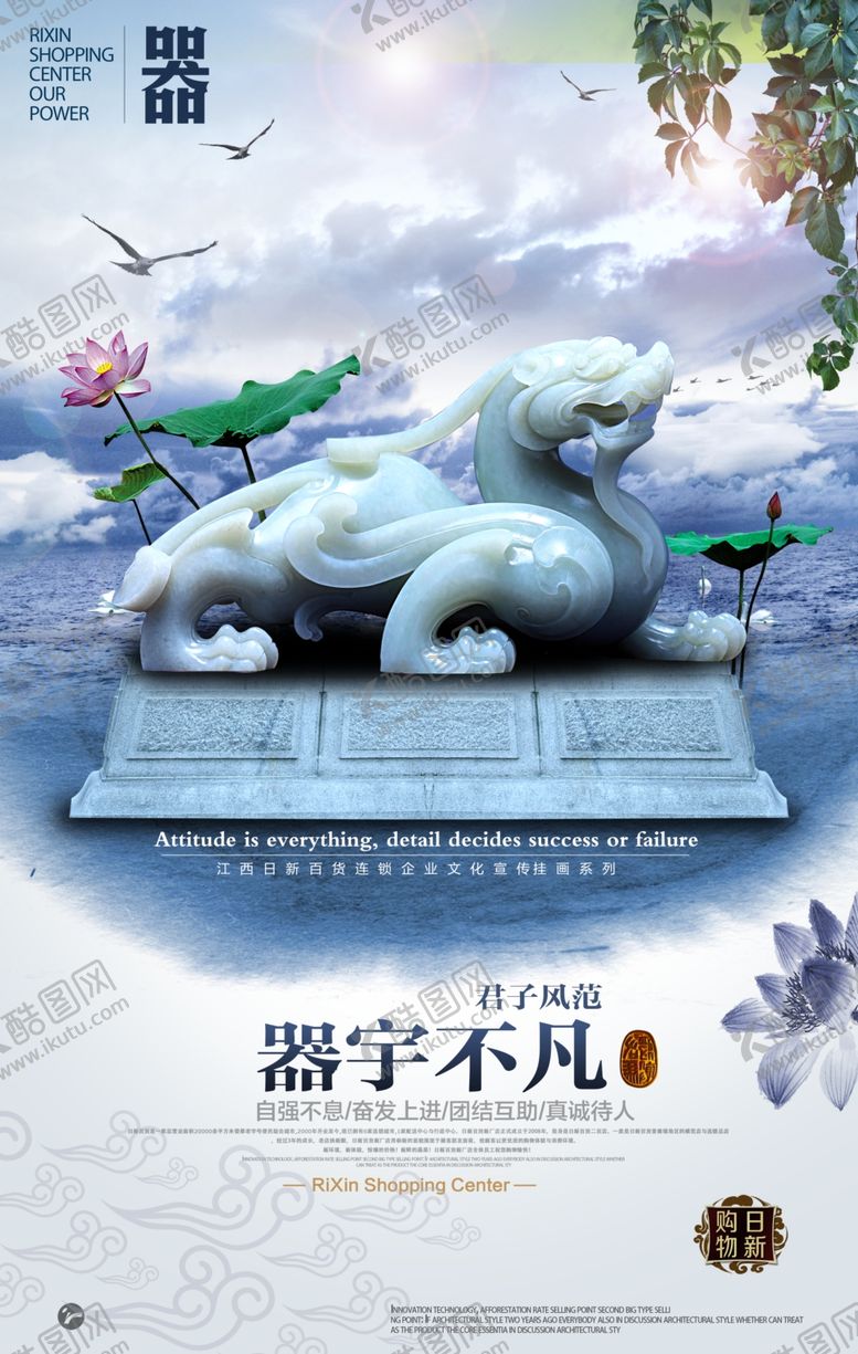 编号：26010912222327472535【酷图网】源文件下载-企业文化