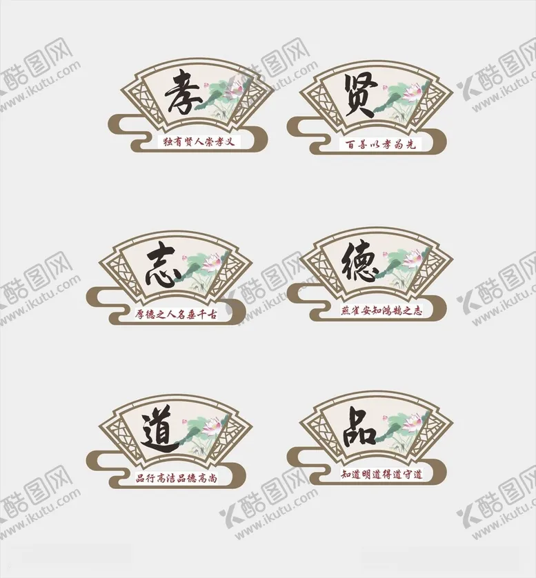 编号：59865112111238101684【酷图网】源文件下载-墙绘