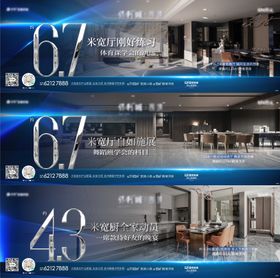户型海报
