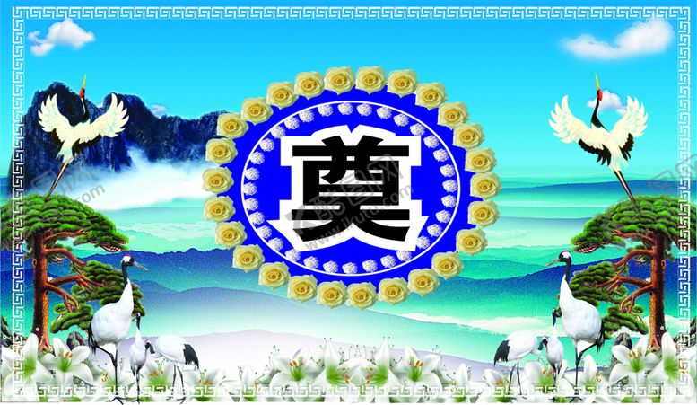 编号：59541701250811117828【酷图网】源文件下载-祭奠 丧事背景