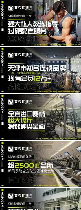 拳击格斗体适能运动健身banner