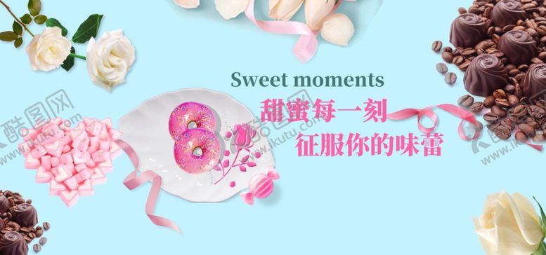 编号：27991705161134247730【酷图网】源文件下载-M美食baneR