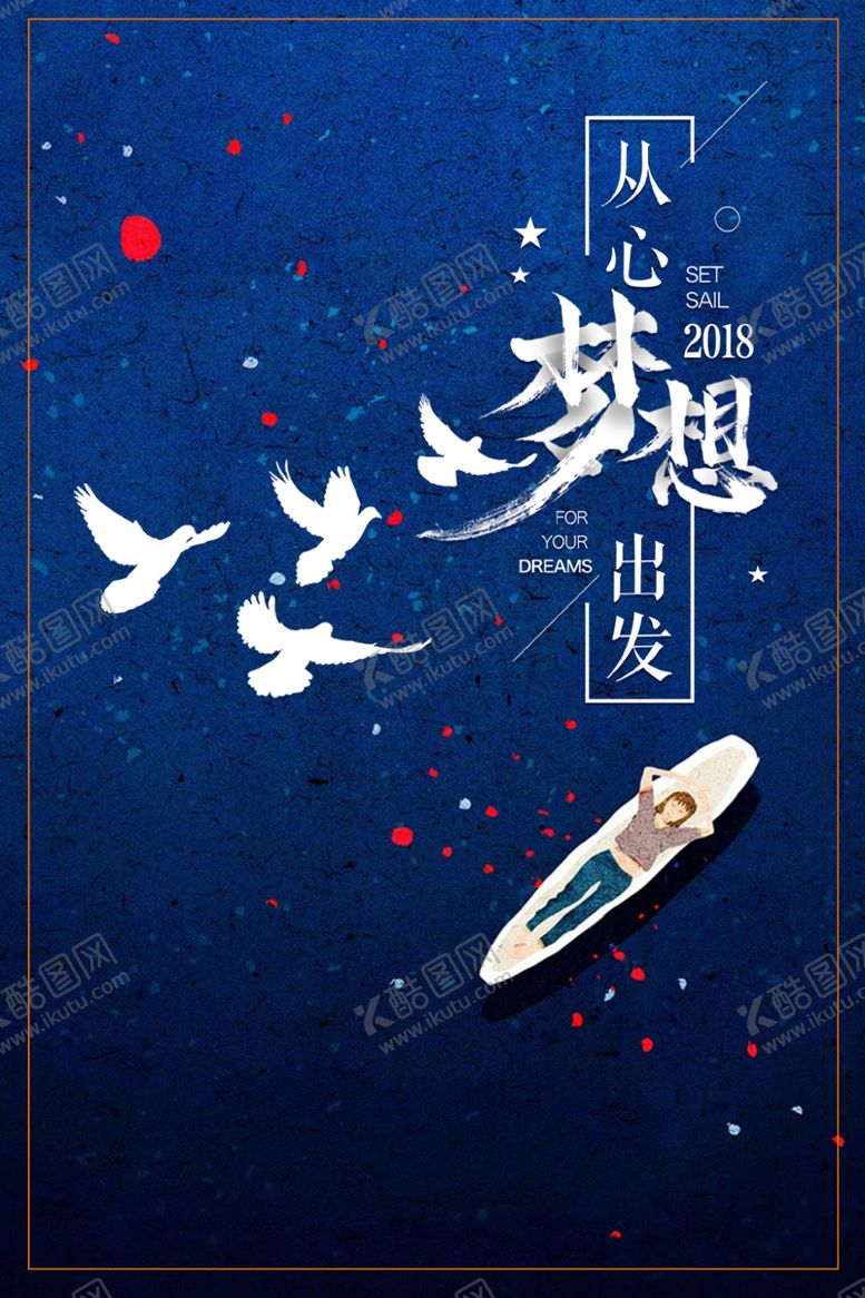 编号：38823907080630379152【酷图网】源文件下载-企业文化