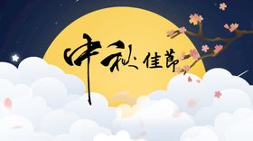 手绘风格创意插画线圈素材