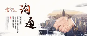 企业文化展板标语口号走廊