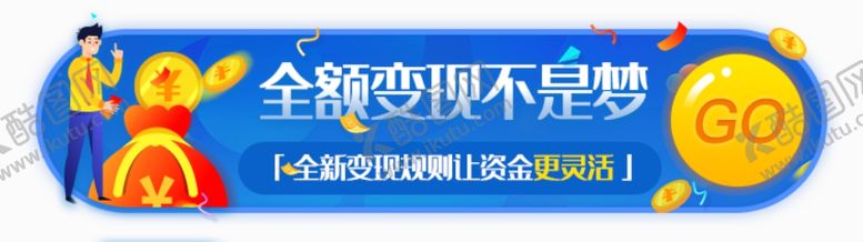 编号：78947707021004244376【酷图网】源文件下载-标签