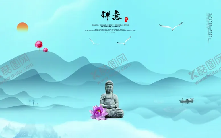 编号：66916906232313301356【酷图网】源文件下载-水墨山水