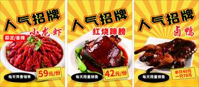 美食