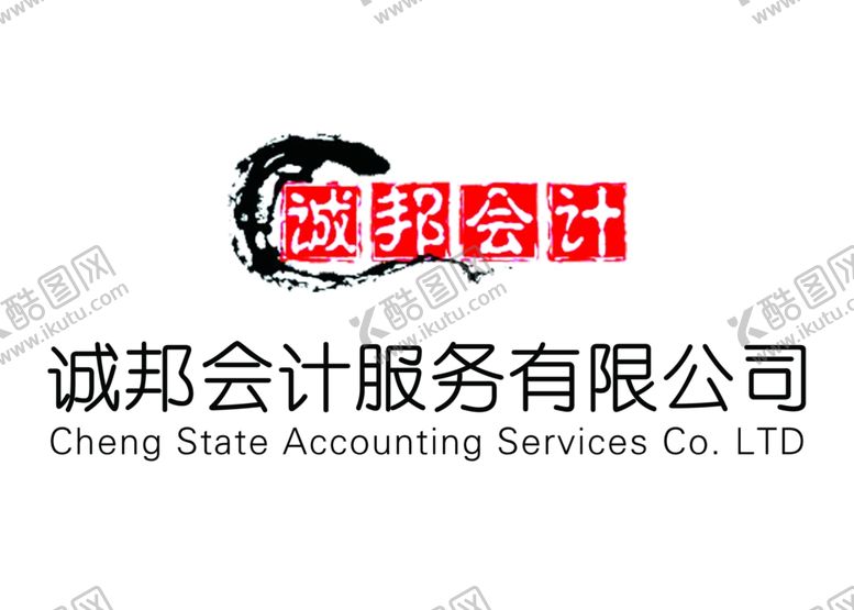 编号：88587009191606464960【酷图网】源文件下载-诚邦会计服务公司形象墙