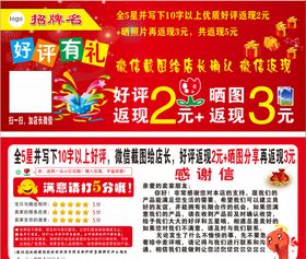 安心购售后牌