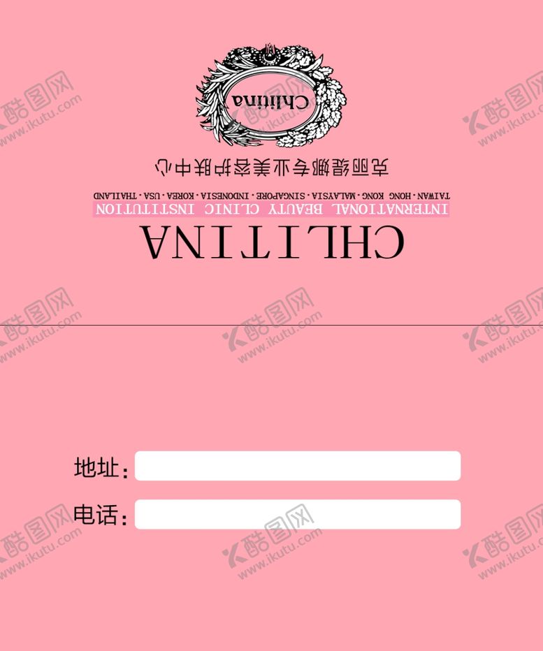 编号：65487109210739319453【酷图网】源文件下载-克丽缇娜名片美容店名片