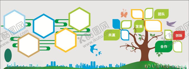编号：94754906282023081852【酷图网】源文件下载-照片形象墙