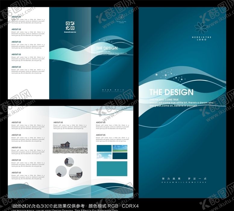 编号：94264209241521118143【酷图网】源文件下载-简约三折页