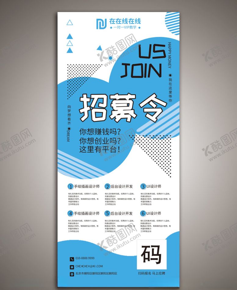 编号：27287609270618315204【酷图网】源文件下载-X展架