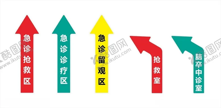 编号：14440812202134435687【酷图网】源文件下载-地贴地标