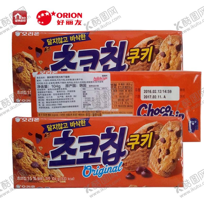 编号：83178609192123133105【酷图网】源文件下载-韩国奥利恩巧克力布丁曲奇