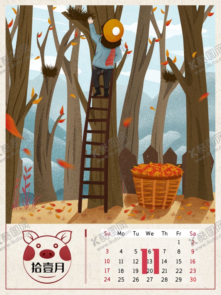 编号：63593509271000019449【酷图网】源文件下载-十二月你好