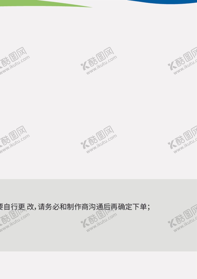 编号：97894301150339496688【酷图网】源文件下载-企业科技文化墙蓝色大气