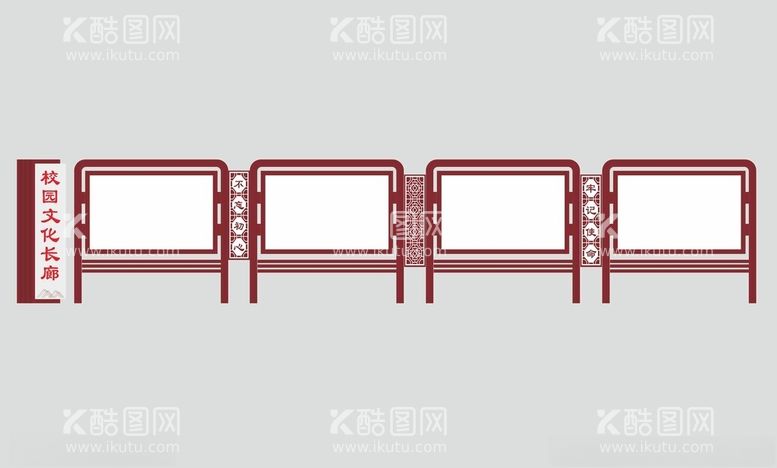 编号：10660111270801517348【酷图网】源文件下载-校园文化长廊