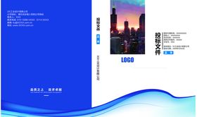蓝色网格图片投标文件