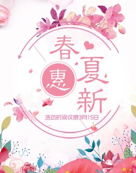 新惠口腔