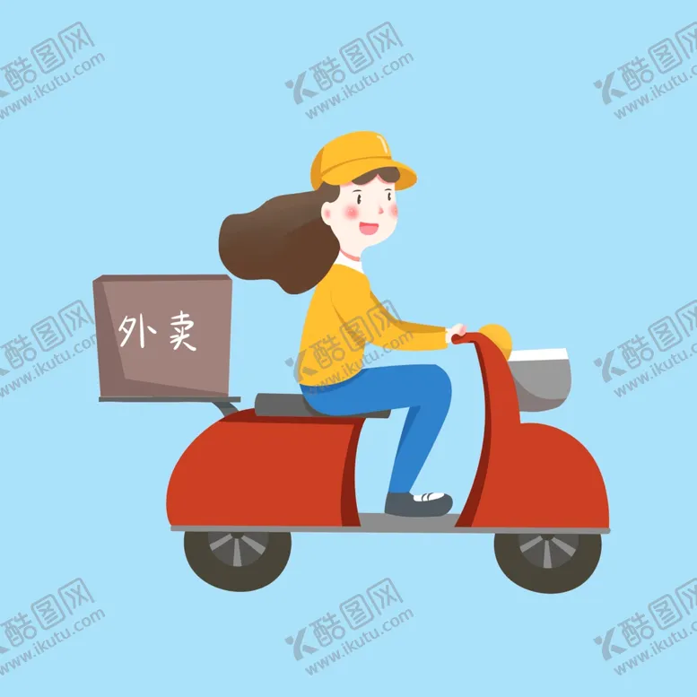 编号：95261603151045137169【酷图网】源文件下载-外卖的女孩