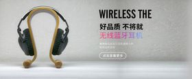 耳机素材