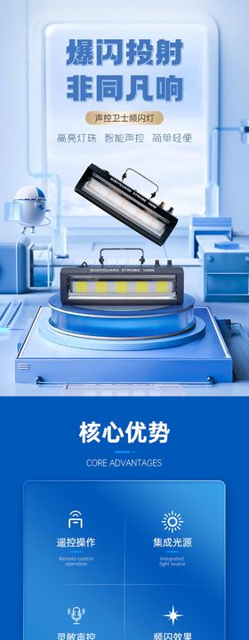 酒灯舞厅KTV爆闪投射灯