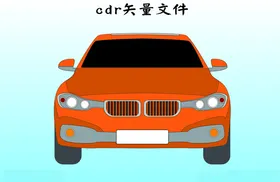 车子汽素材汽插画卡通汽